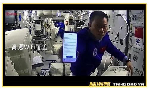 宇航员爆料视频,宇航员亲述震撼爆料视频幕后真相